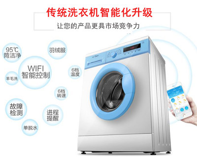 破解物聯(lián)網(wǎng)布局痛點 共享洗衣機(jī)如何成就行業(yè)爆款與智能生活新主張
